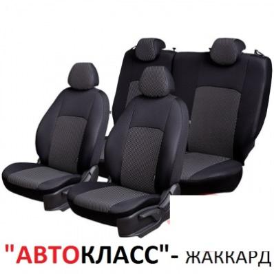 Чехлы на сидения для Kia Cerato (2013-2018) жаккард Автокласс